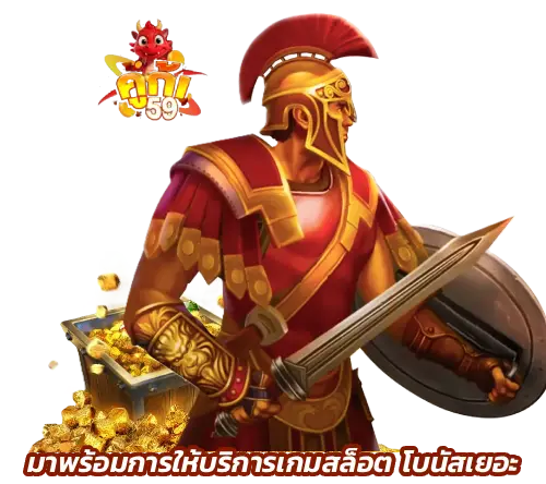 คูก้า59 VIP