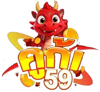 คูก้า59